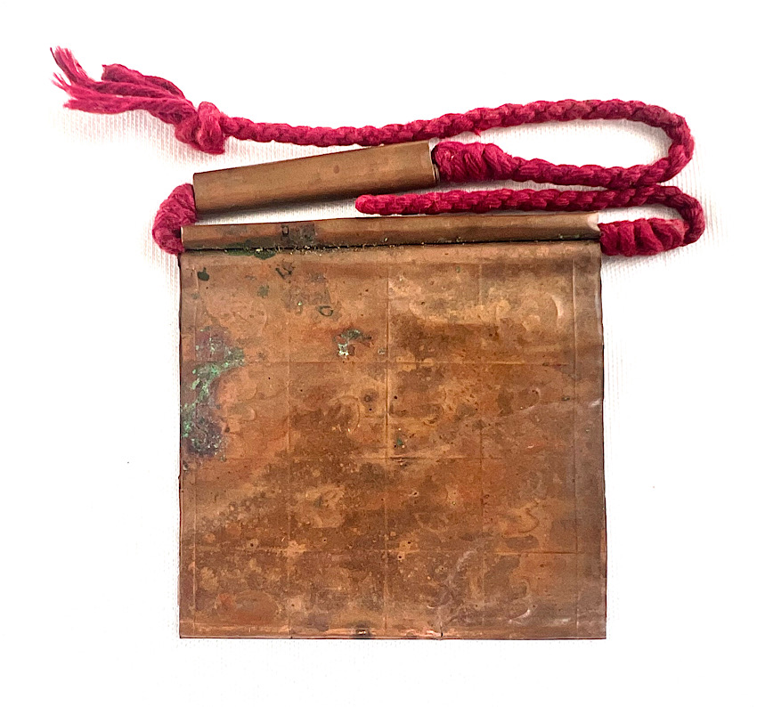 ยันต์แหนบ ครูบาดอนตัน เมตตาสุดๆ