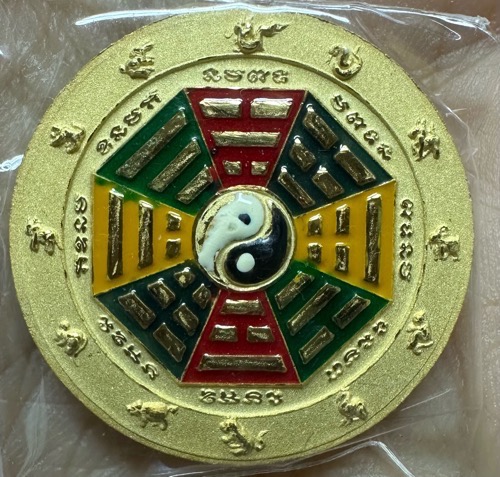 เหรียญมังกร ดวงตาสวรรค์ เนื้อทองไมครอน