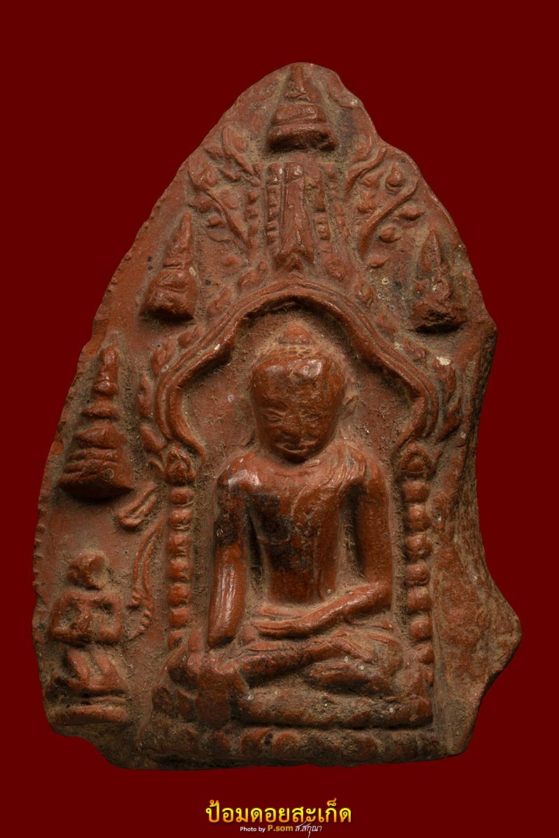 พระสามหอม ดอยคำ-ช้างค้ำ 4 แดงๆ