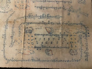 ผ้ายันต์รวมเมตตา   ที่สุดแห่งความพิเศษ