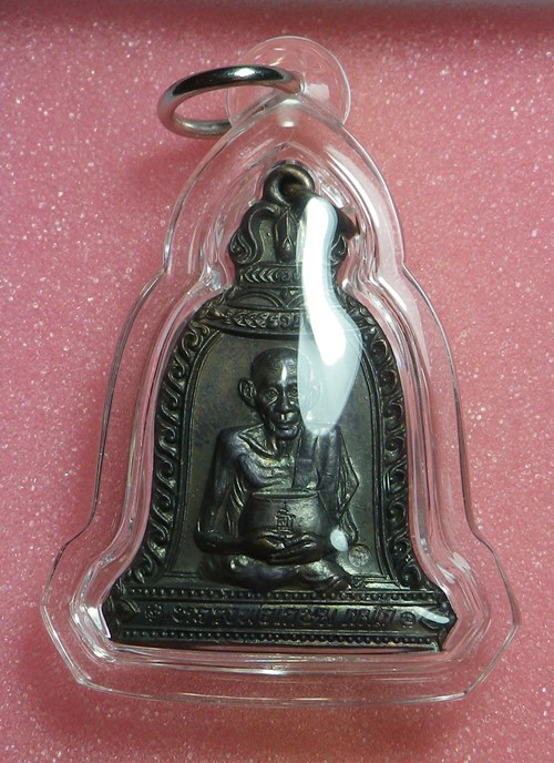 เหรียญระฆังหลวงพ่อเกษม เขมโก ปี2537 