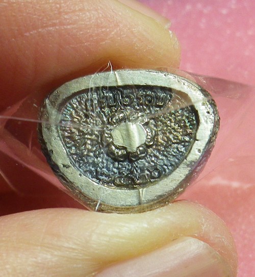 รูปหล่อหลวงพ่อเกษม6รอบ ปี2526 เนื้อเงิน