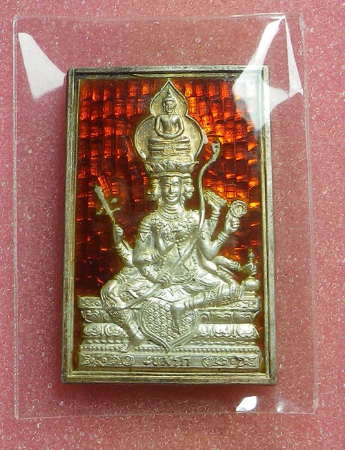 เหรียญหลวงพ่อเกษม เขมโก ปี2536 เงิน