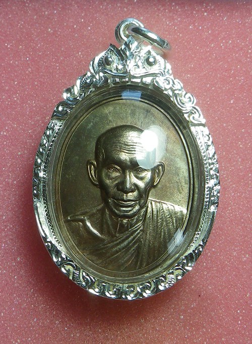 เหรียญหลวงพ่อเกษม พญาวัน ปี2536 นวะ