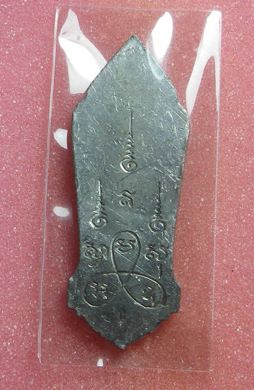 พระพุทธ25ศตวรรษ ปี2500