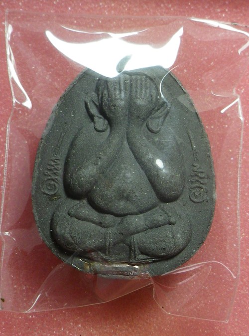 พระปิดตาผงใบลาน หลวงพ่อเกษม ปี2536