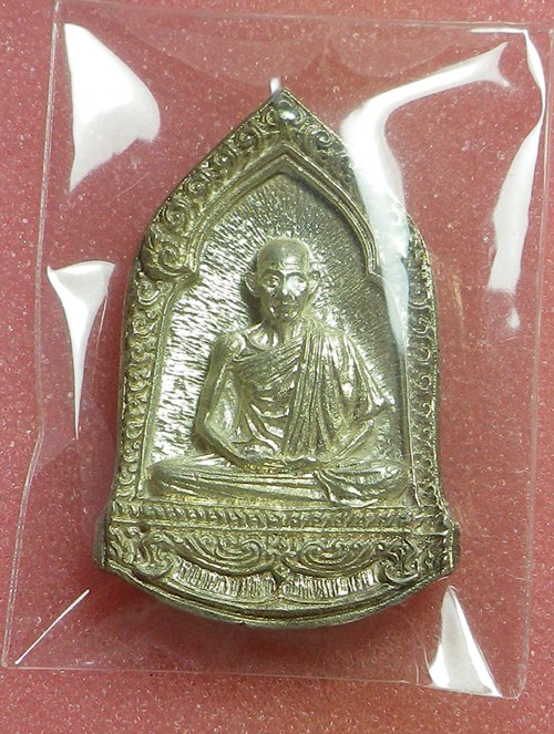 เหรียญหล่อฉีด6รอบ หลวงพ่อเกษม ปี2526