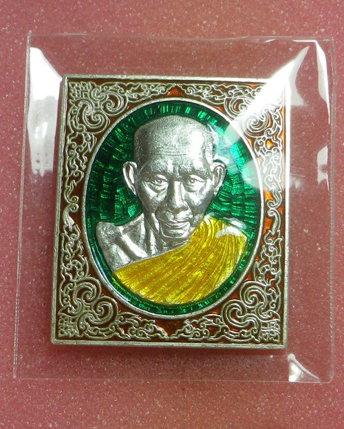 เหรียญแสตมป์ หลวงพ่อเกษม ปี36 เงิน