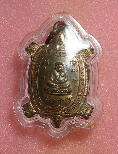 เต่าไตรมาส หลวงปู่หลิว ปี2536 นวะ