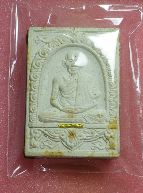 ล็อกเก็ตหลวงพ่อเกษม ปี2538 ตะกรุดทองคำ