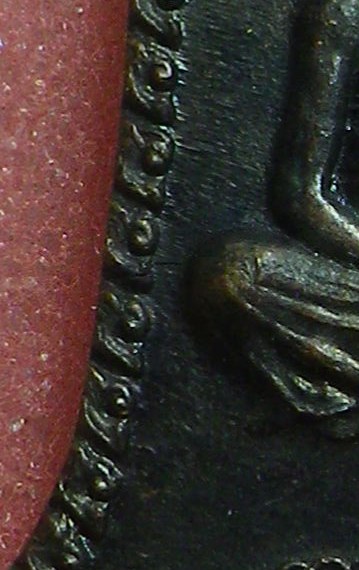 เหรียญเซ็งลี้ฮ่อพิมพ์ใหญ่ หลวงพ่อเกษม 36