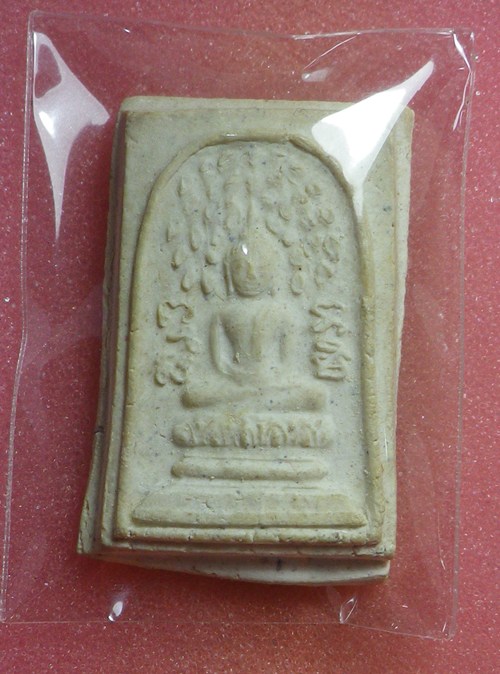 สมเด็จหลวงพ่อเงิน วัดดอนยายหอม ปี2512