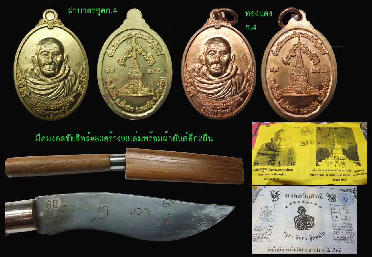 ประสบการณ์แรงนักเลยจัดให้ชุดใหญ่ครับ