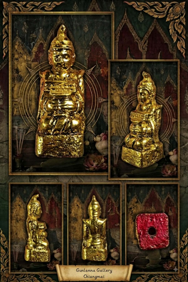 ยาพระแม่สุรุสะตี่ วัดทุ่งโป่ง