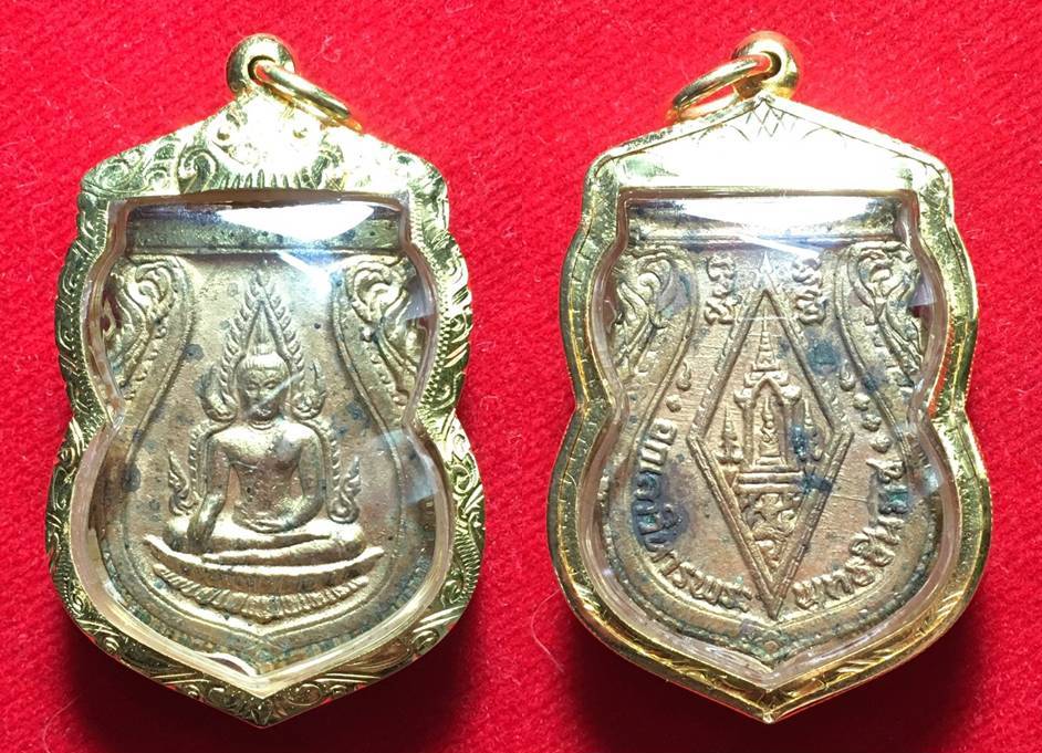   เหรียญพระพุทธชินราช อินโดจีน กะไหล่ทอง