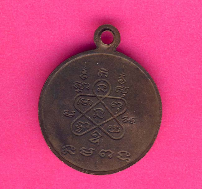 ๕๕๕ เหรียญกลมเล็กหน้าพระพุทธเก่าสุดๆๆๆๆๆๆๆค่ะ  ๕๕๕