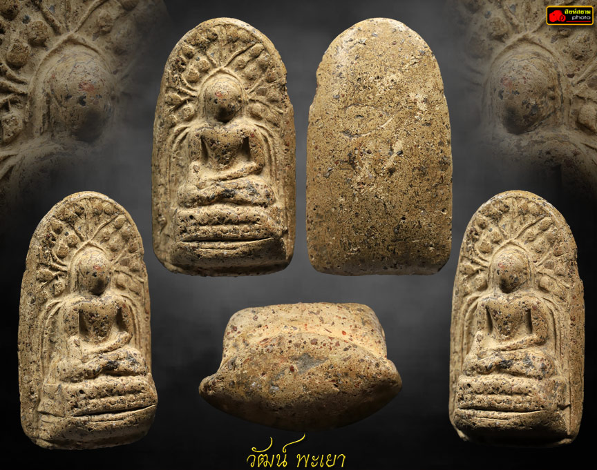 พระบาง กรุครูขาว สภาพเต็มฟอร์ม