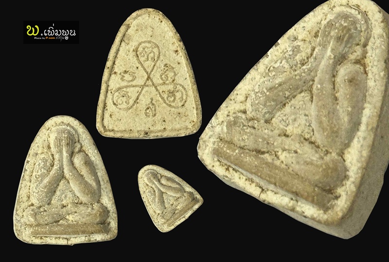 พระปิดตามหาลาโภ เนื้อผงหลวงปู่สิม