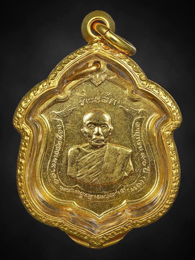 เหรียญแม่ทัพ หลวงพ่อแดง วัดเขาบันไดอิฐ เนื้อทองคำ 2511 สวยแชมป์  มาพร้อมตลับทอง1ใบ 12.1กรัม