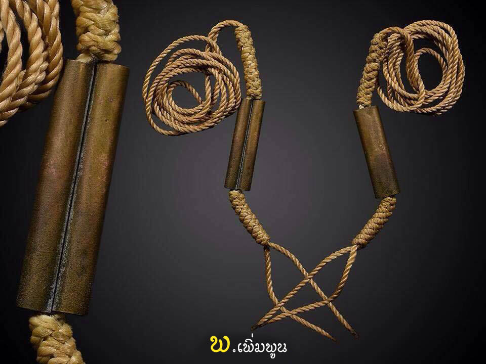 ตะกรุดสาริกาอาจารย์เณรวิเศษสิงห์คำ