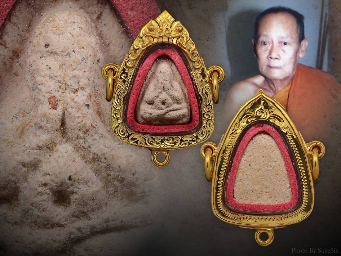 พระปิดตาจิ๋วรุ่นแรกครูบาจันต๊ะ