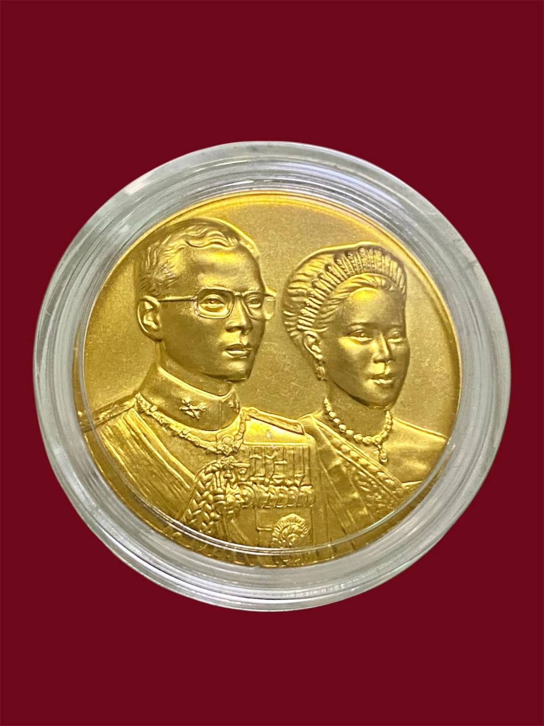 เหรียญพระราชทานสองพระองค์