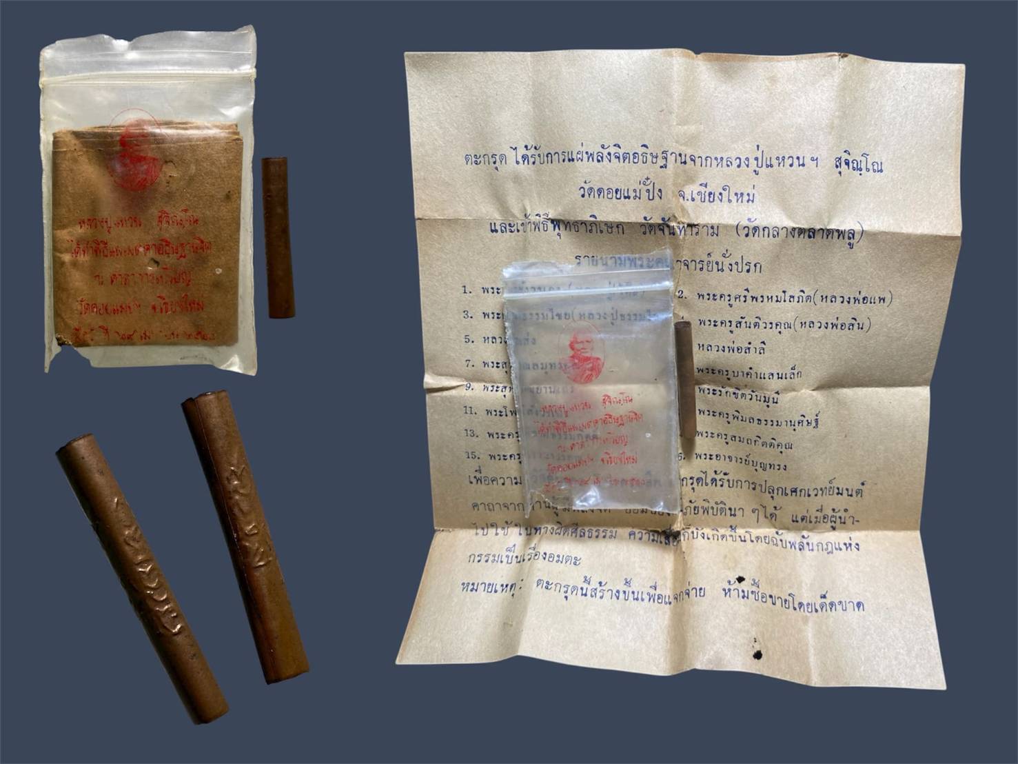 ตะกรุด หลวงปู่แหวน สุจิณโณ ปี ๒๕๒๐ สภาพส