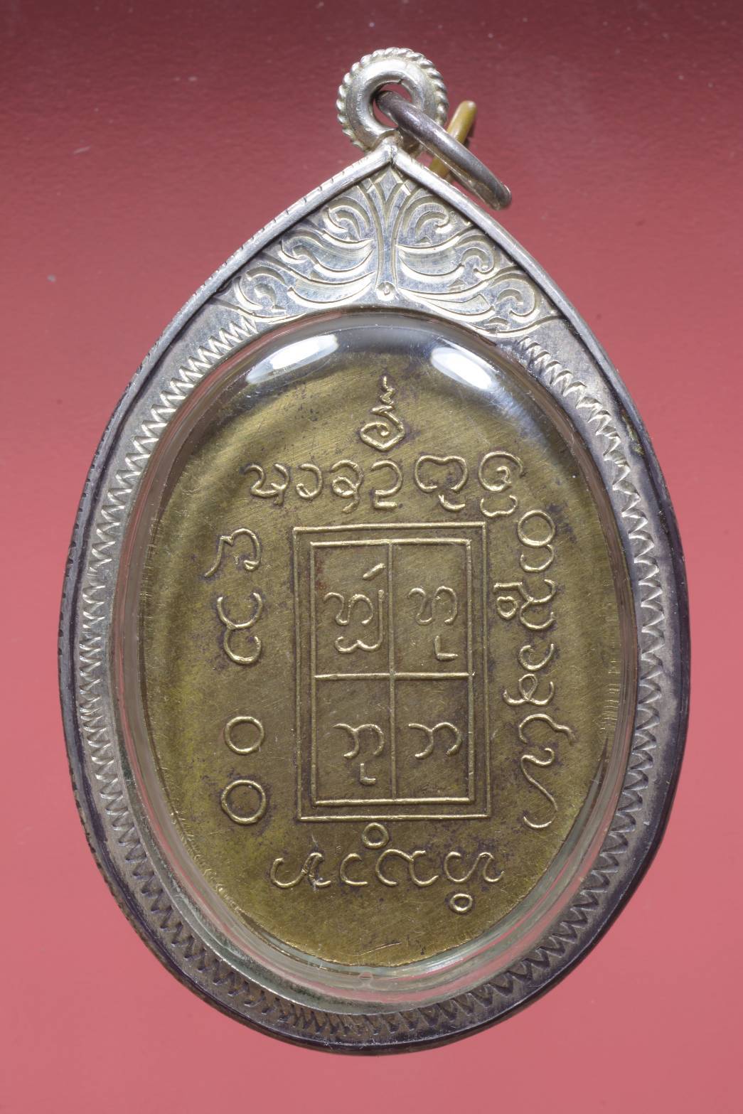 เหรียญครูบาอินโตปี08 