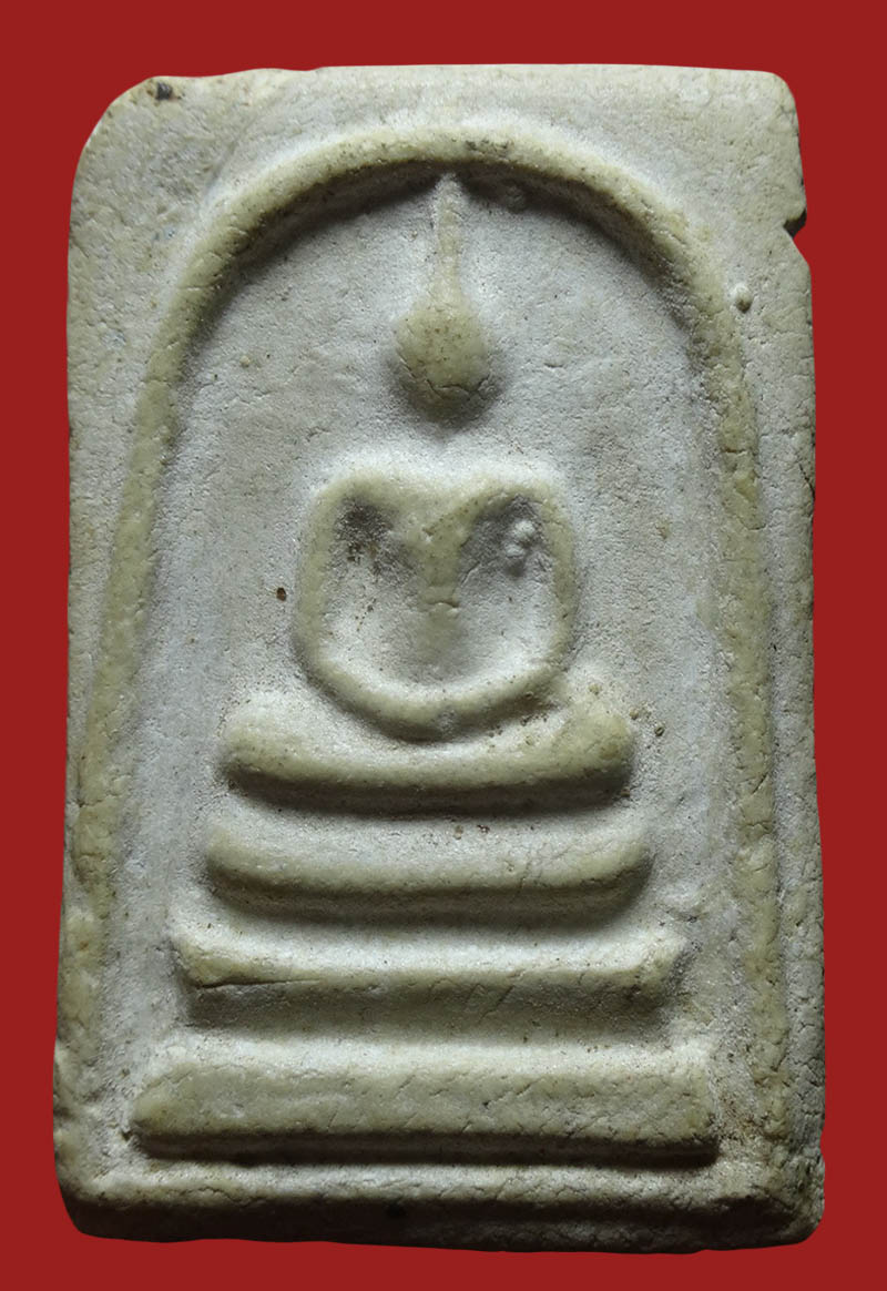พระสมเด็จวัดบางขุนพรหม ปี 2509
