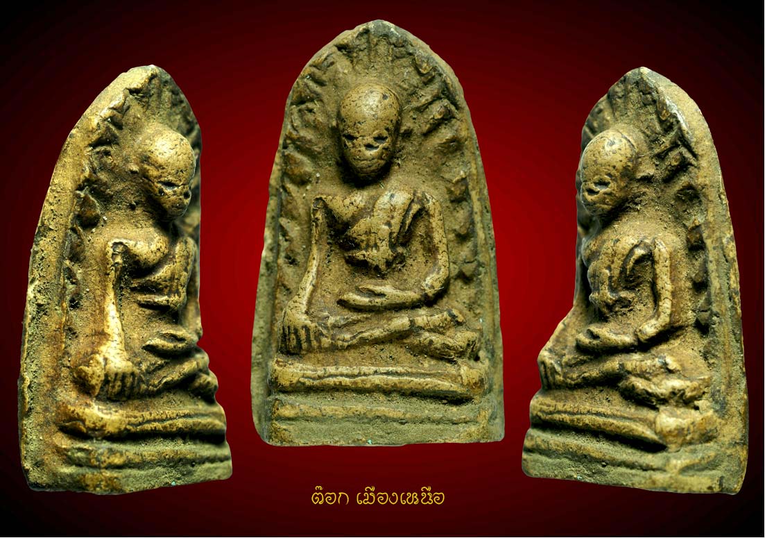 รูปเหมือนครูบาศรีวิชัยพิมพ์พระรอด