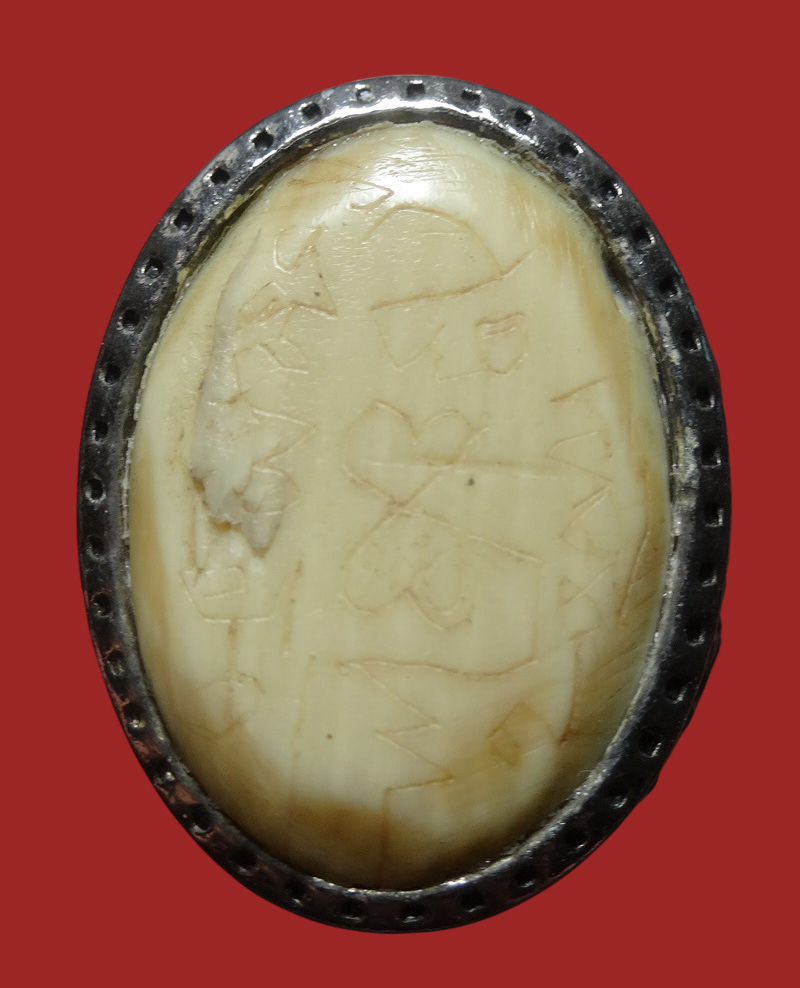 แหวนหัวงาช้าง จารอักขระยันต์