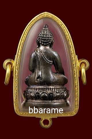 พระกริ่งนเรศวรเมืองงาย วัดพระสิงห์ฯ ปี12