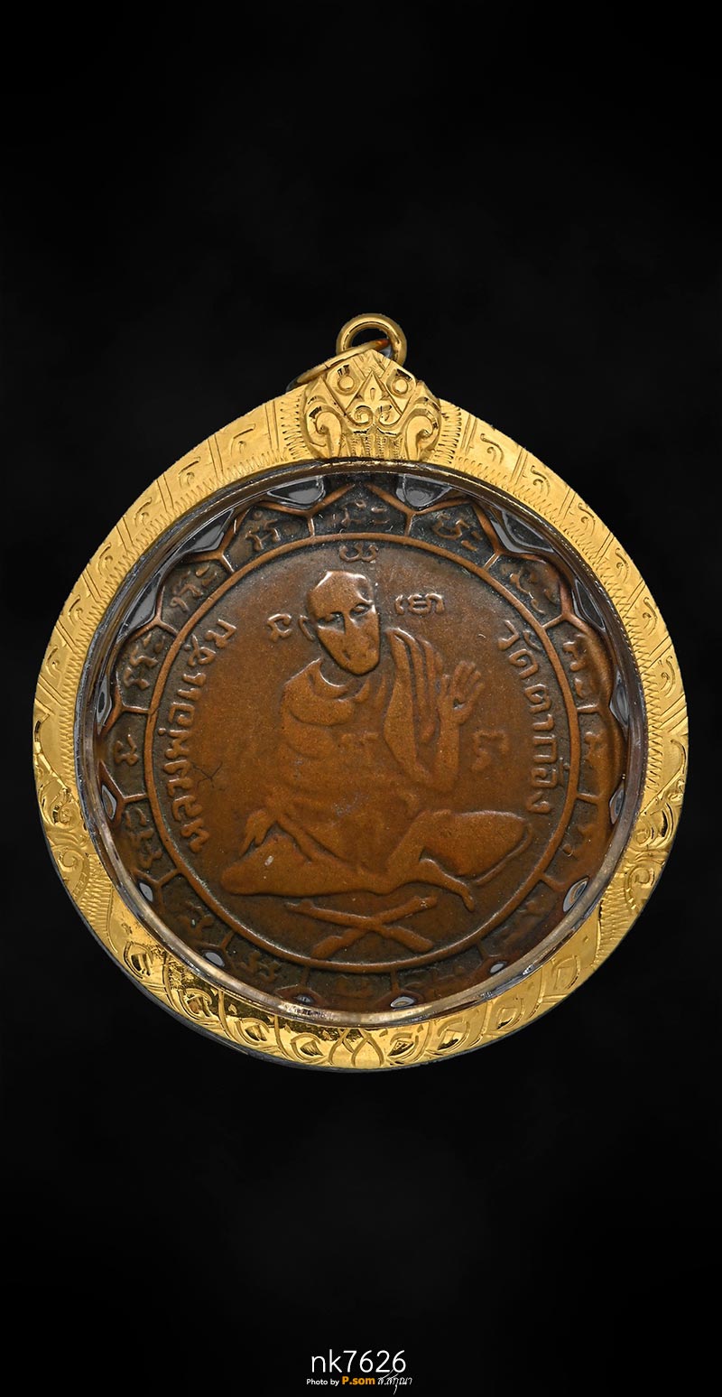 หลวงพ่อแช่ม วัดตาก้อง รุ่นแรก 2484 พิมพ์นิยมหูเดียว เนื้อทองแดง  มาพร้อมเลี่ยมทอง สภาพพอใช้