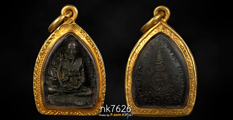  รูปเหมือนใบโพธิ์เล็ก หลวงพ่อเอีย วัดบ้านด่าน ครบ6รอบ เนื้อนวะ 2518 มาพร้อมเลี่อมทอง