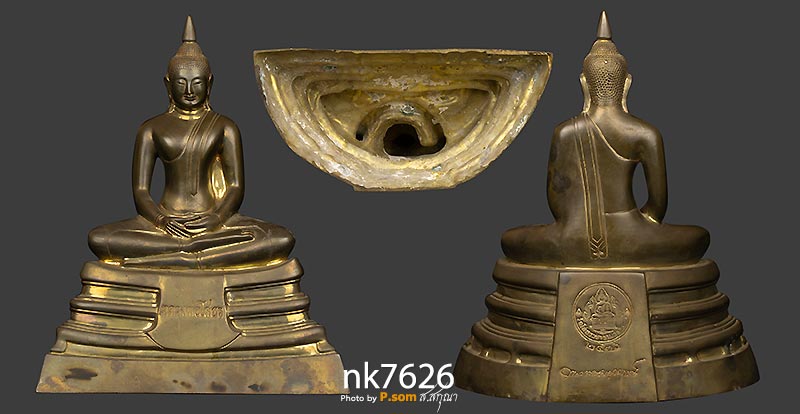 หลวงพ่อโสธรหน้าตัก 7 นิ้วสูง 12 นิ้ว