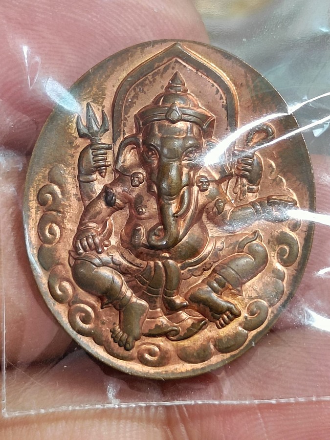 เหรียญพระพิฆเนศ กรมศิลปากร ปี 2540 เนื้อทองแดง 