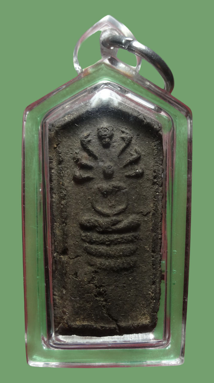 พระนาคปรก5เหลี่ยม หลวงปู่ขาว ถ้ำกลองเพล