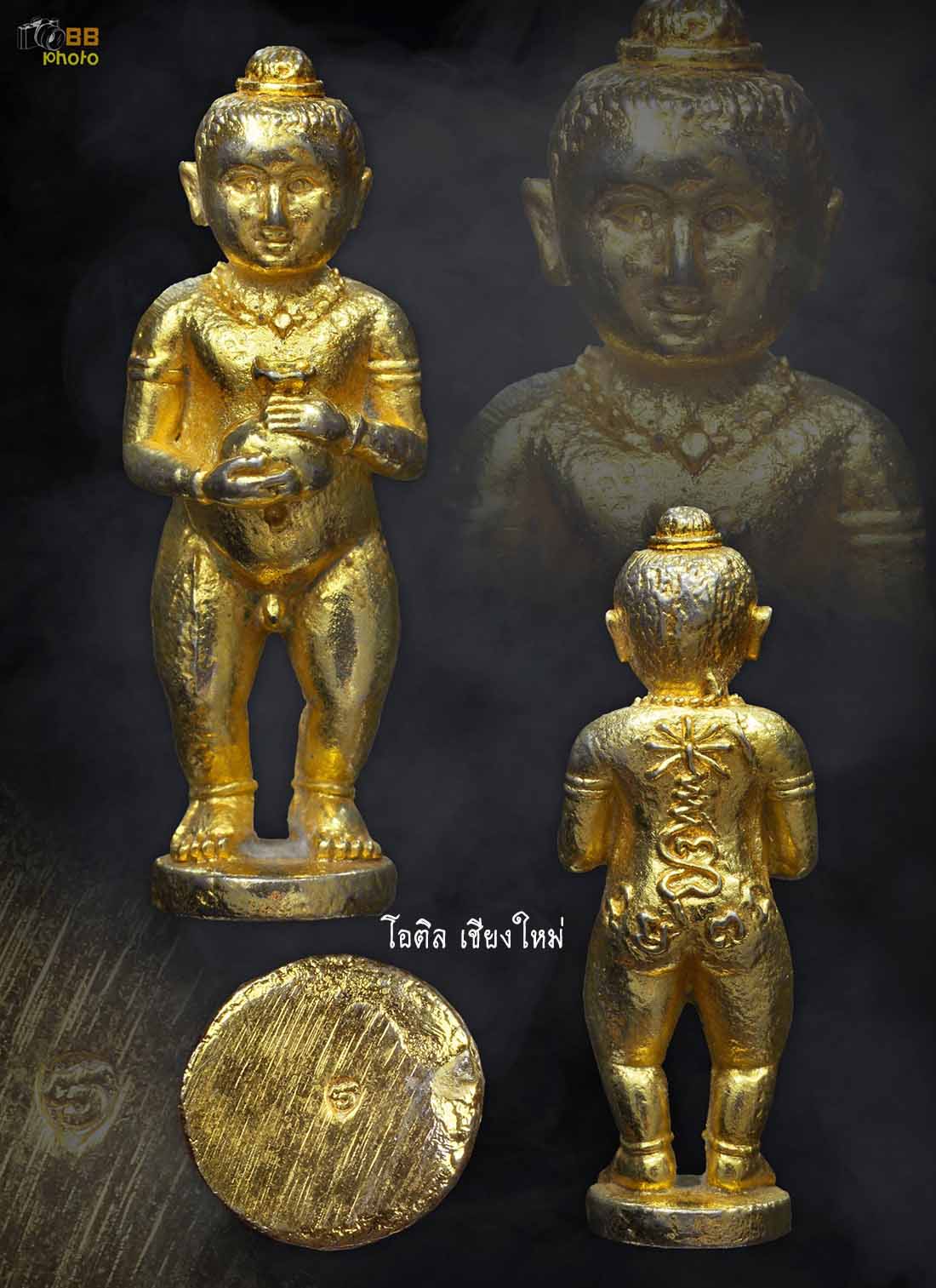 กุมารทอง หลวงปู่แหวน ปี 2520 