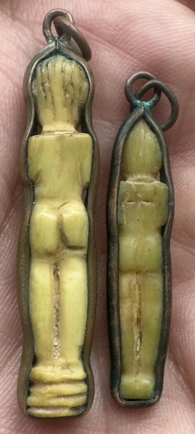 กุมารทองงาแกะเก่ามันส์