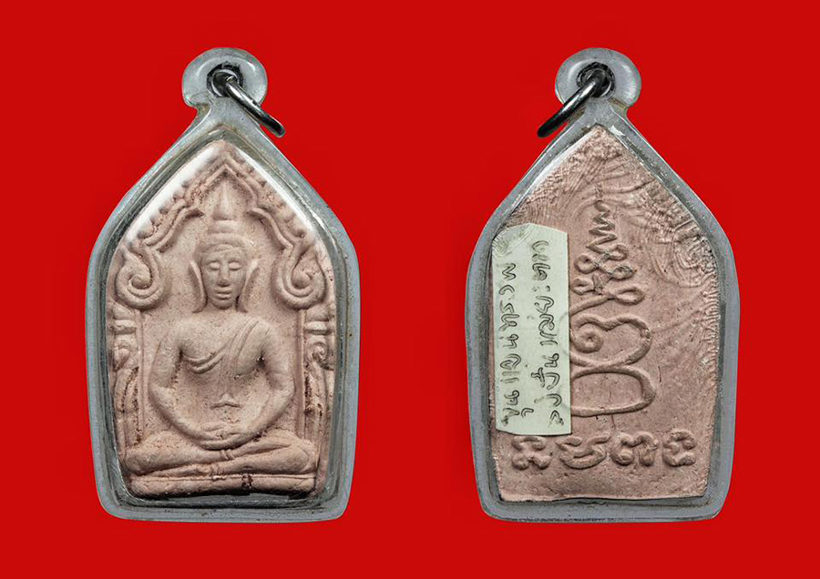 พระขุนแผนทรงพลรุ่นแรก หลวงปู่ปัน 