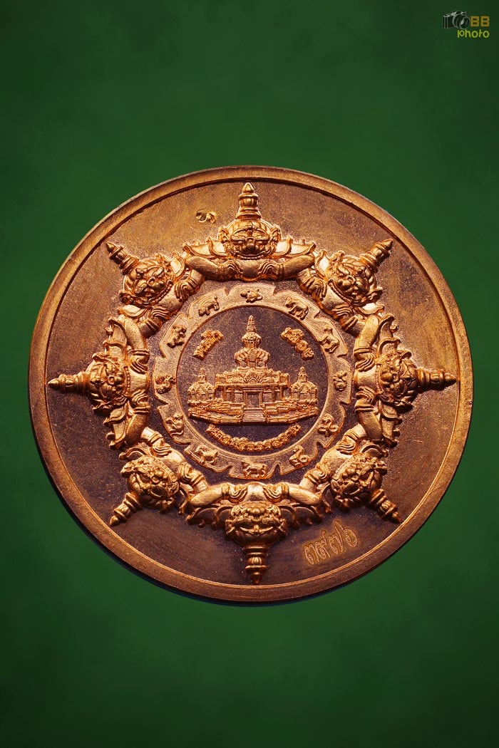 เหรียญพระปิดตา พังพระกาฬ เนื้อทองแดง