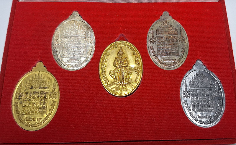 ท้าวเวสสุวรรณ คบ.สิทธิกรรมการใหญ่ 1 ใน50