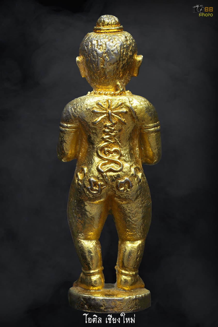 กุมารทอง หลวงปู่แหวน ปี 2520 