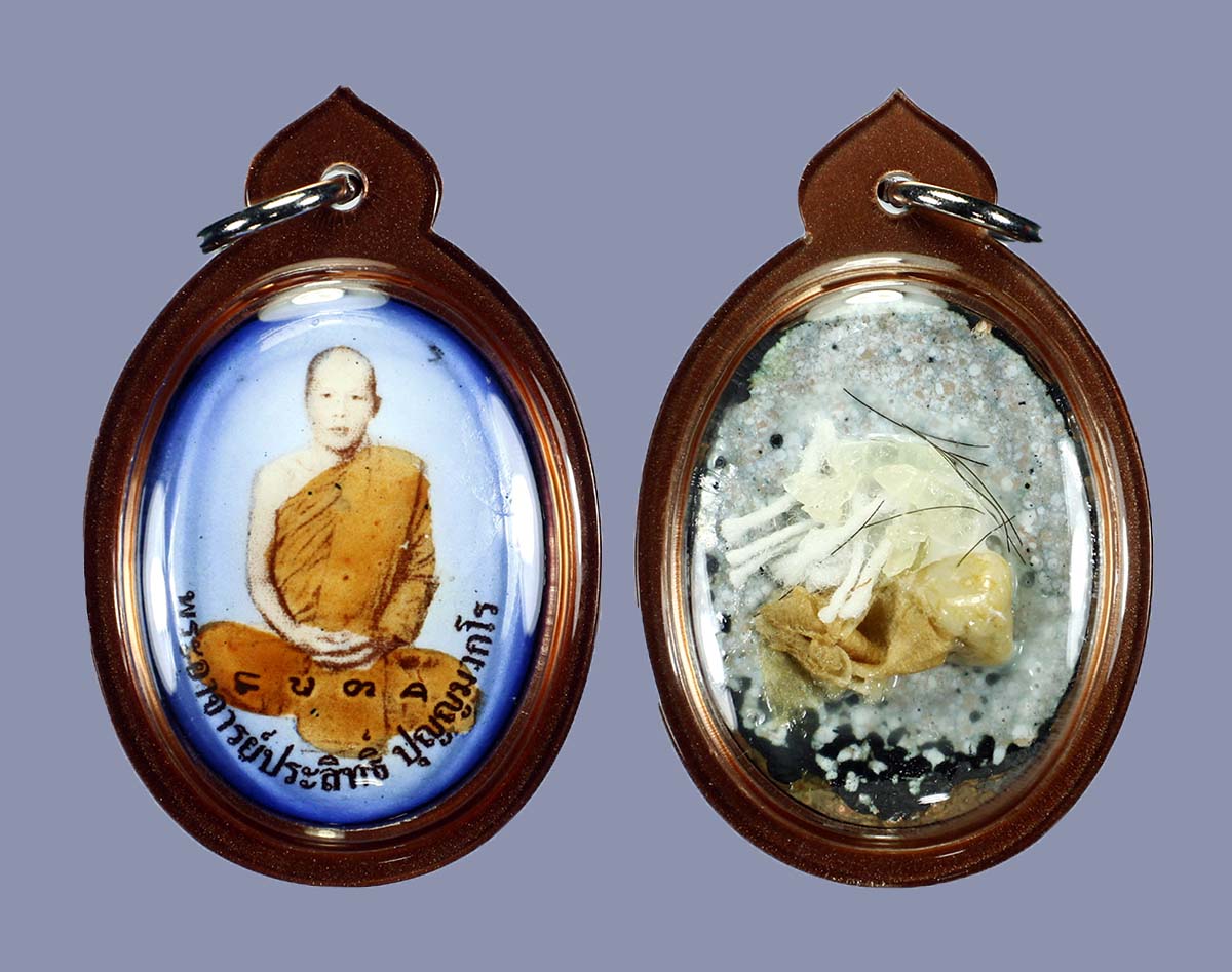 ล็อกเก็ตหลวงพ่อประสิทธิ์ วัดป่าหมู่ใหม่