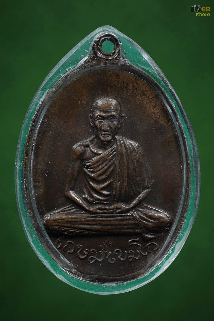 หลวงพ่อเกษม เขมโก วัดพลับพลา