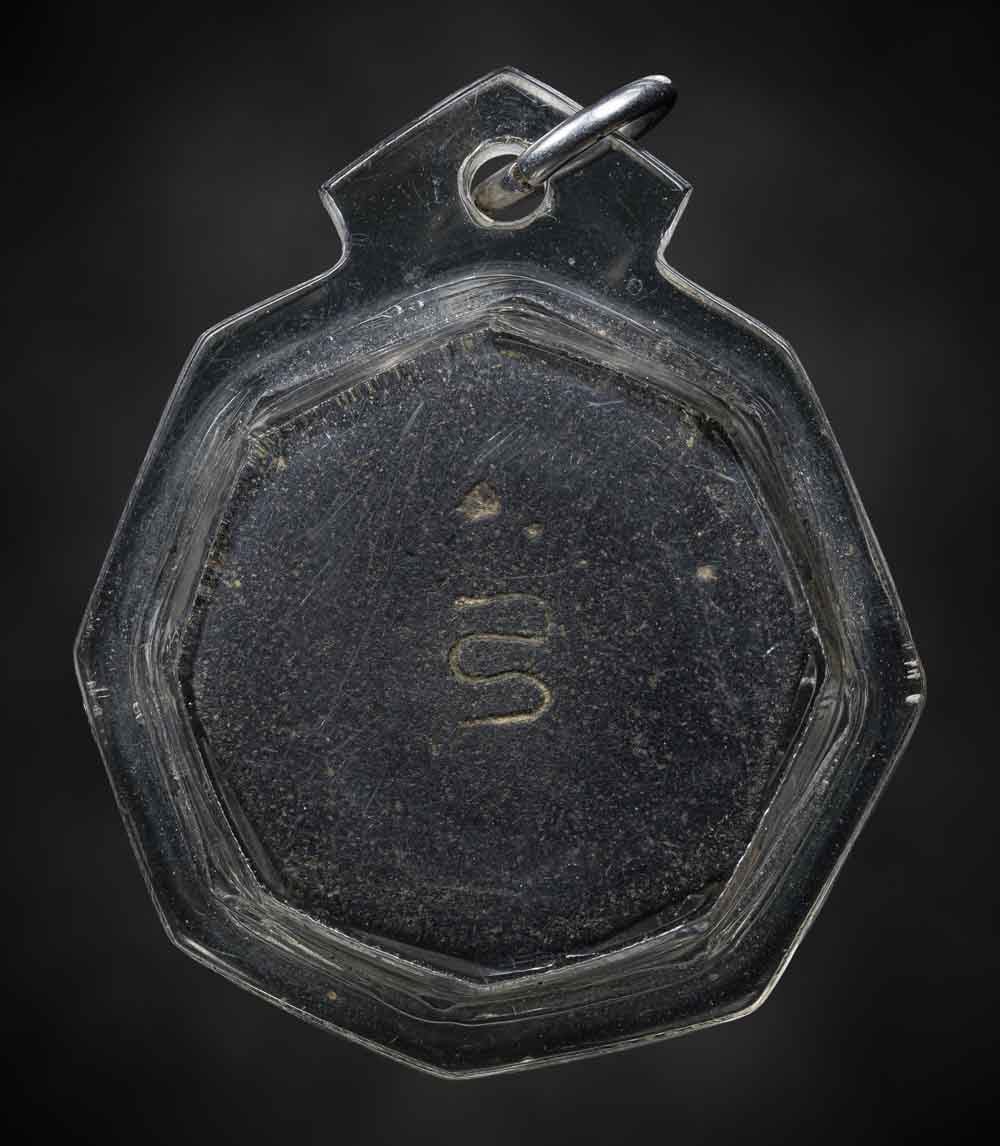 บาตรตันโบราณล้านนา