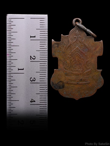 เหรียญใบสาเก(ตู้ไปรษณีย์)วัดบวร พ.ศ 2453