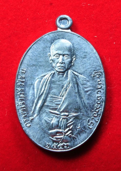  เหรียญครูบาเจ้าศรีวิไชย "รุ่นกตัญญูครูบาเจ้าศรีวิไชย"ปี2556