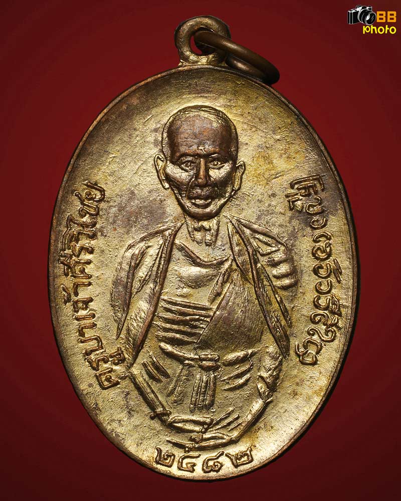 เหรียญครูบาเจ้าศรีวิไชย วัดพระนอนขอนม่วง ปี 2512 กะไหล่ทองเดิมๆ สถาพสวยแชมป์ บรรยายด้วยภาพ