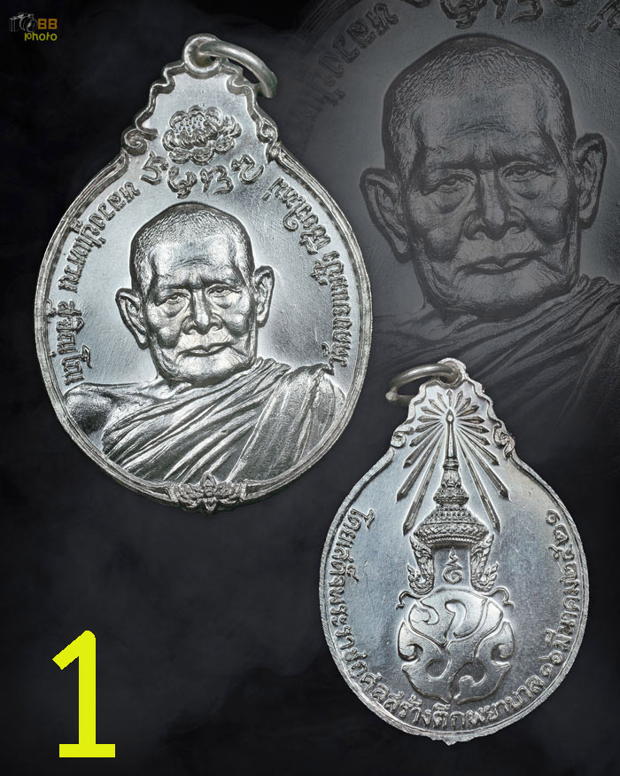ลป.แหวน ภปร ใหญ่ เนื้อเงิน ปี 21 (1)